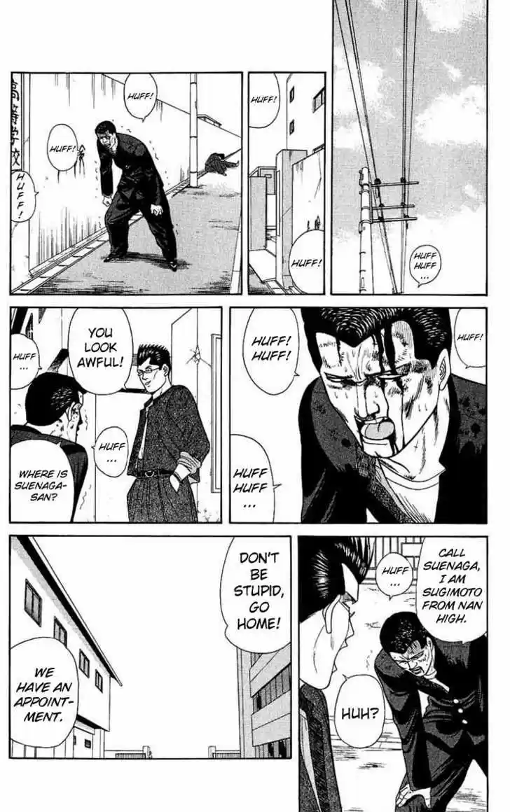 Kyou kara Ore wa!! 149