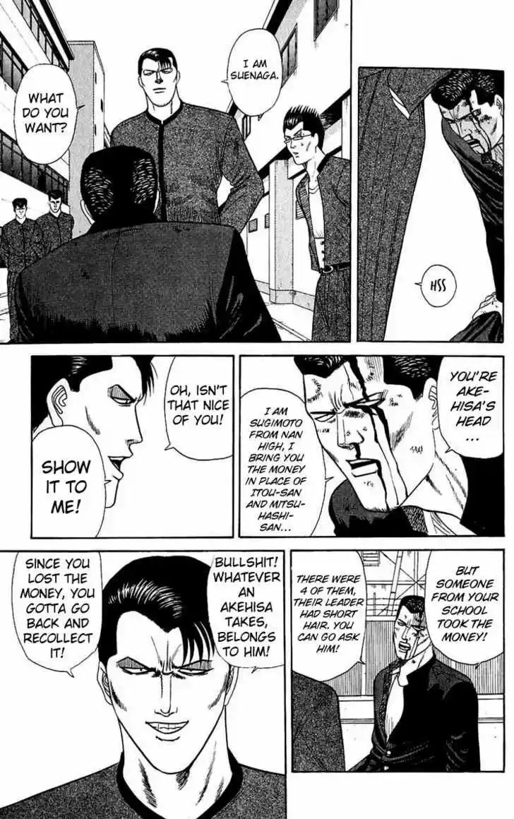 Kyou kara Ore wa!! 149