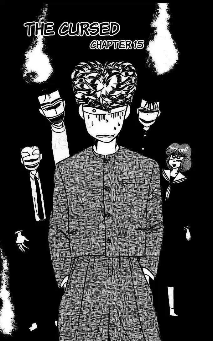 Kyou kara Ore wa!! 15