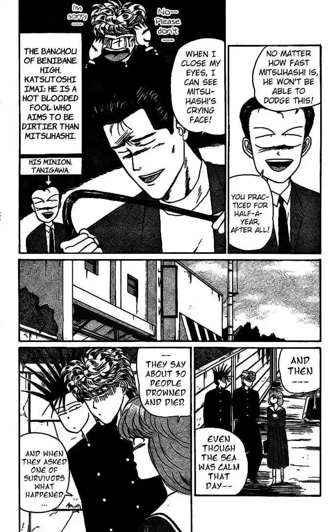 Kyou kara Ore wa!! 15