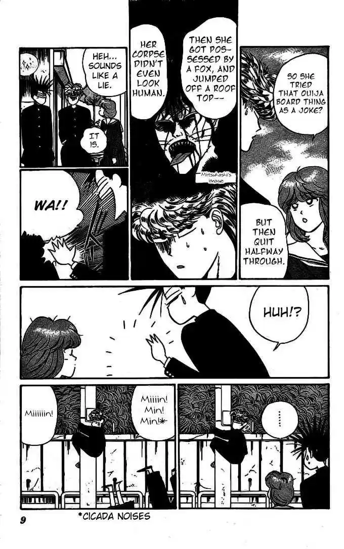 Kyou kara Ore wa!! 15