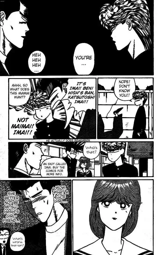 Kyou kara Ore wa!! 15