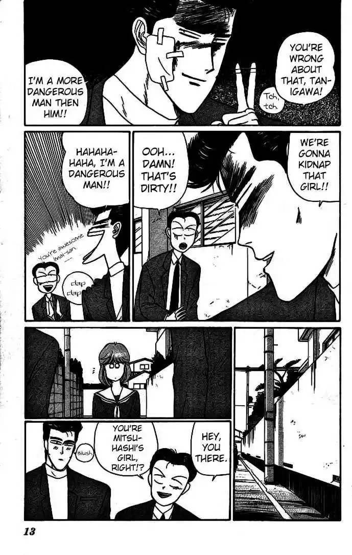 Kyou kara Ore wa!! 15