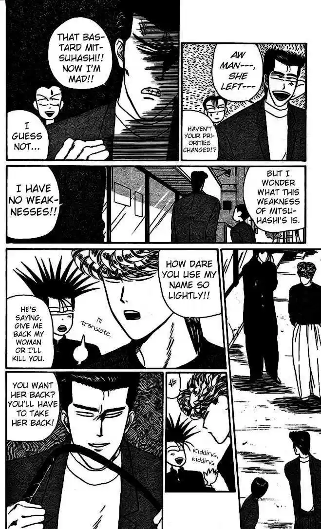 Kyou kara Ore wa!! 15