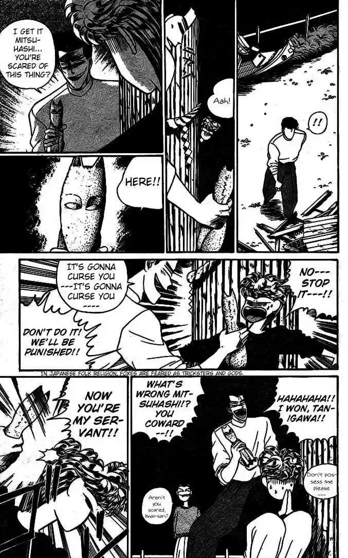 Kyou kara Ore wa!! 15