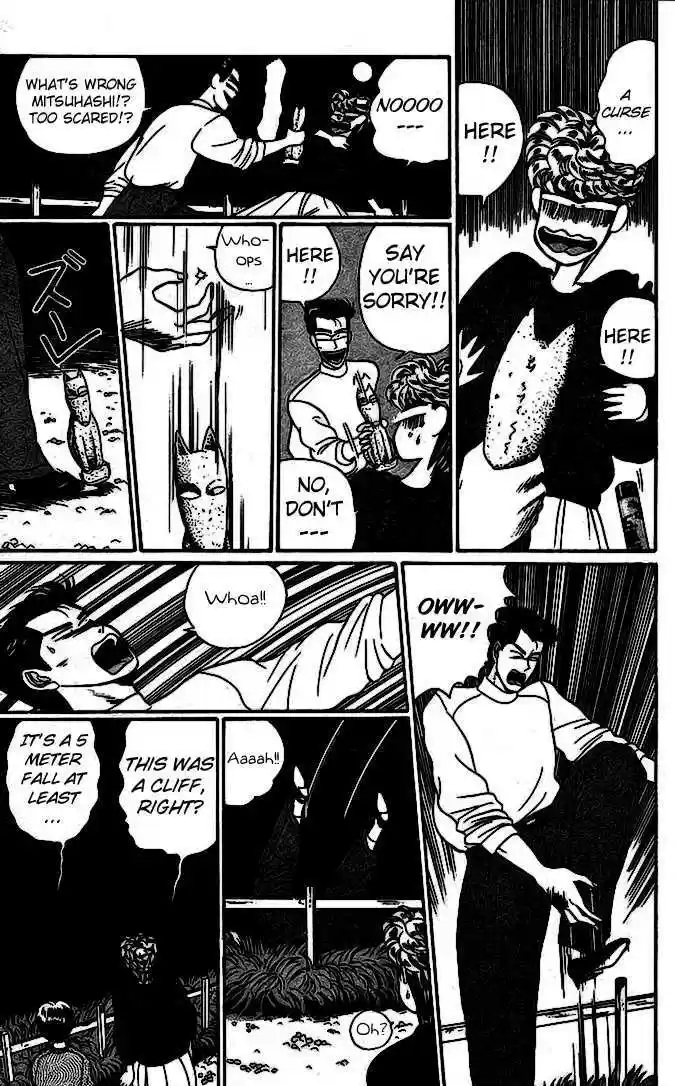 Kyou kara Ore wa!! 15