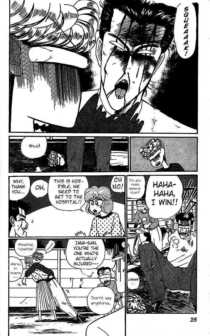 Kyou kara Ore wa!! 15