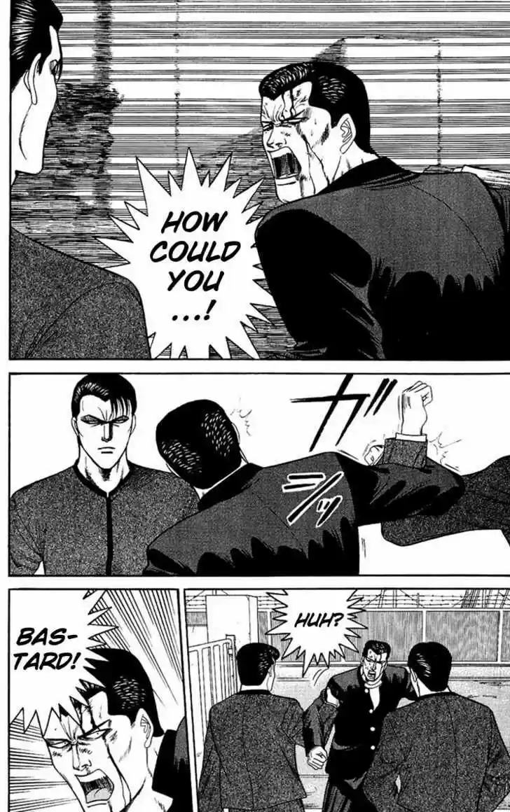 Kyou kara Ore wa!! 150