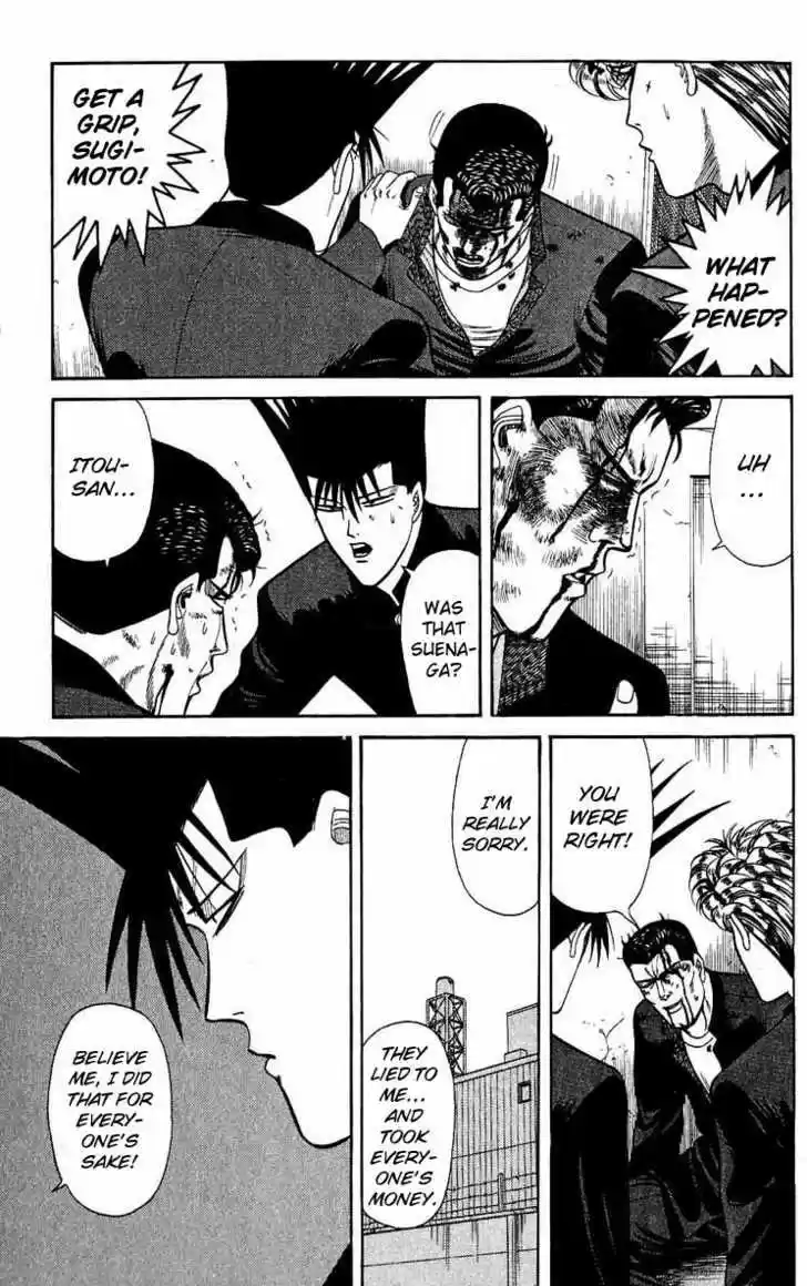 Kyou kara Ore wa!! 150