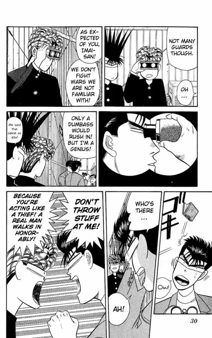 Kyou kara Ore wa!! 150