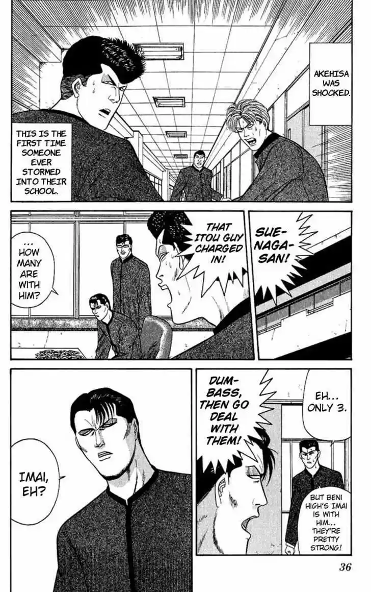 Kyou kara Ore wa!! 150