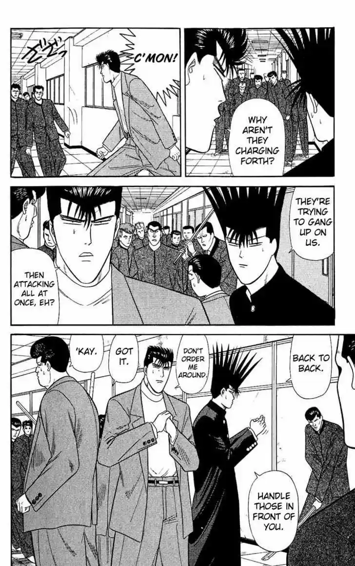 Kyou kara Ore wa!! 150