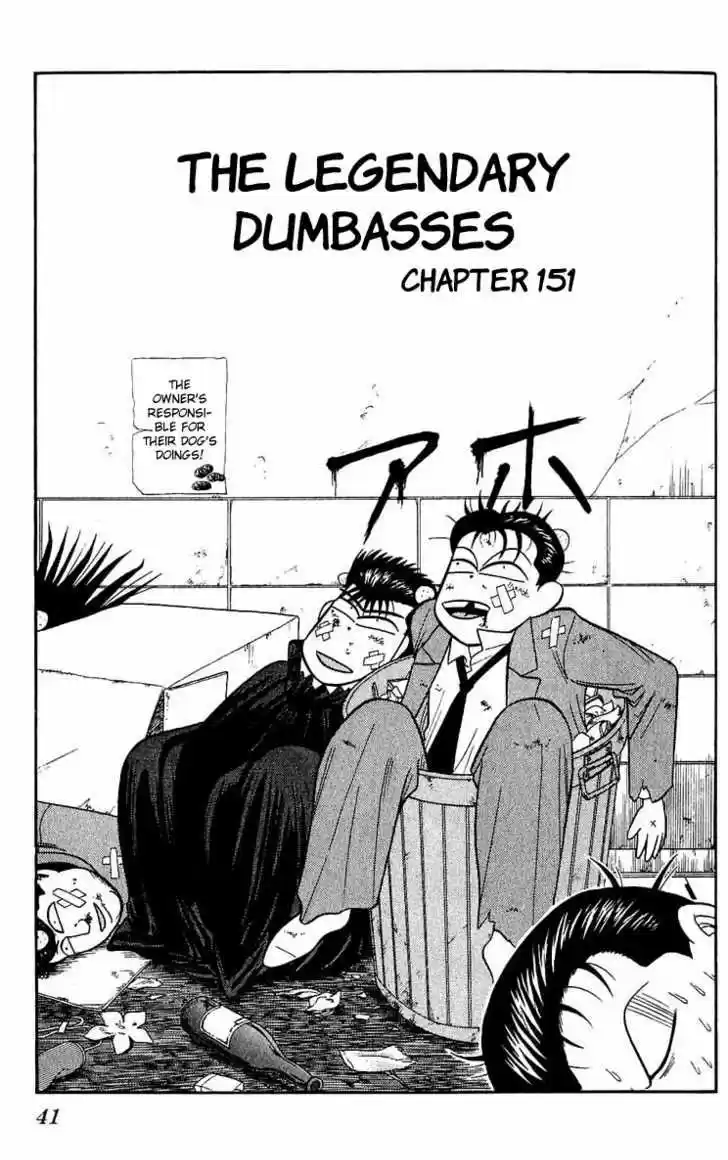 Kyou kara Ore wa!! 151