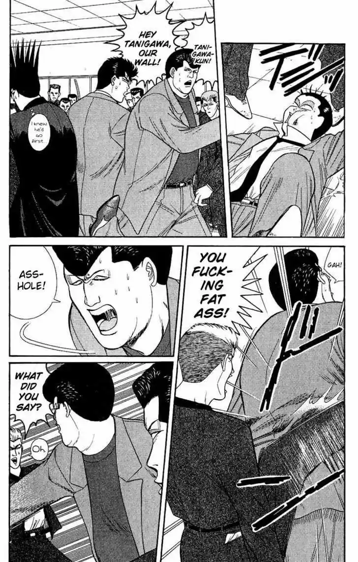 Kyou kara Ore wa!! 151