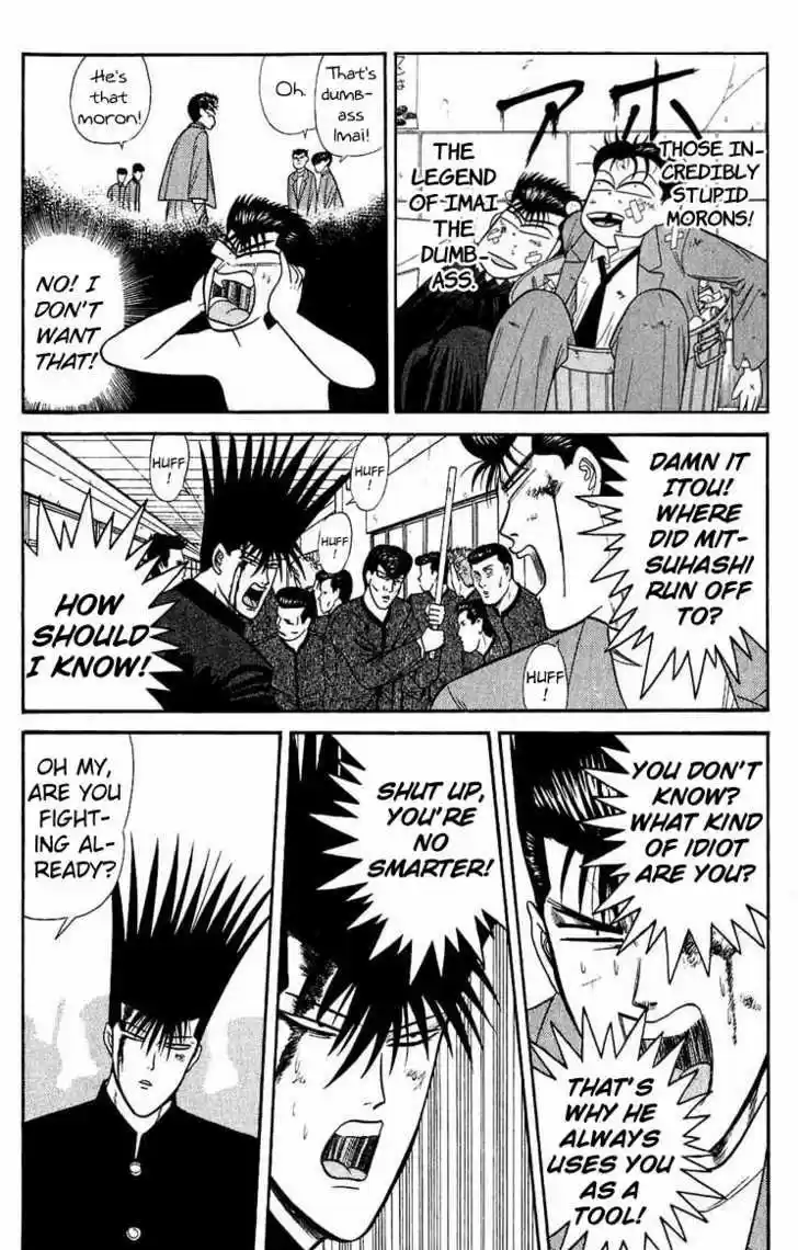 Kyou kara Ore wa!! 151