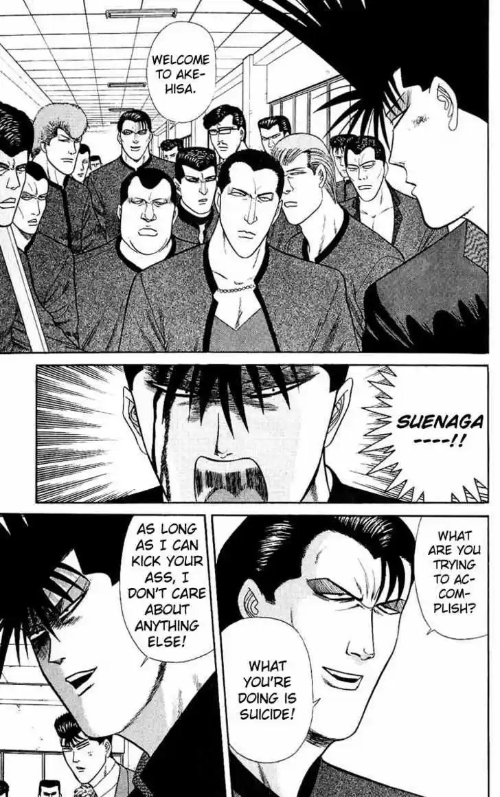 Kyou kara Ore wa!! 151