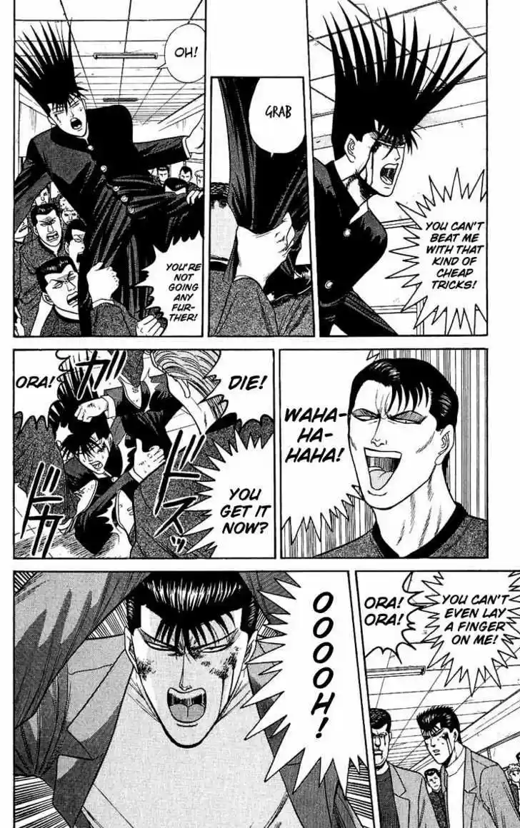 Kyou kara Ore wa!! 151