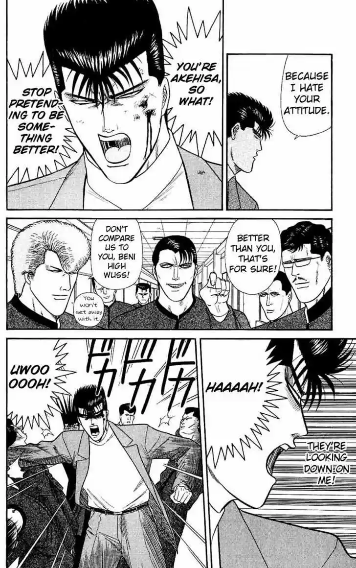 Kyou kara Ore wa!! 151