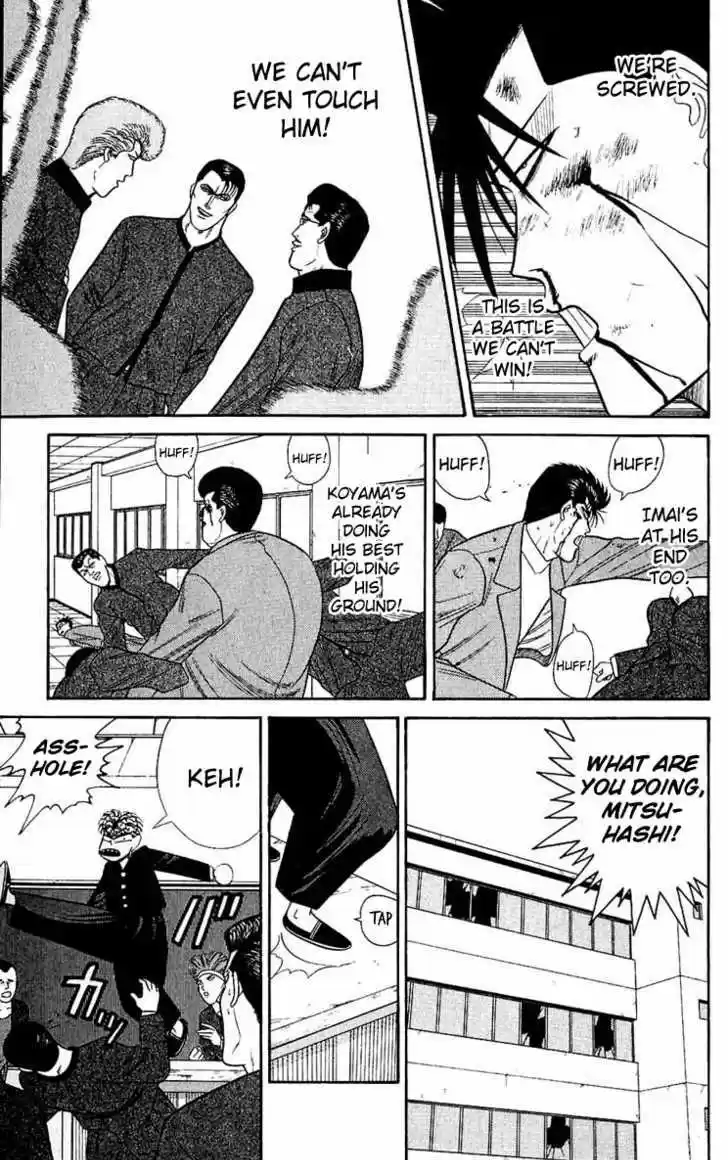 Kyou kara Ore wa!! 151