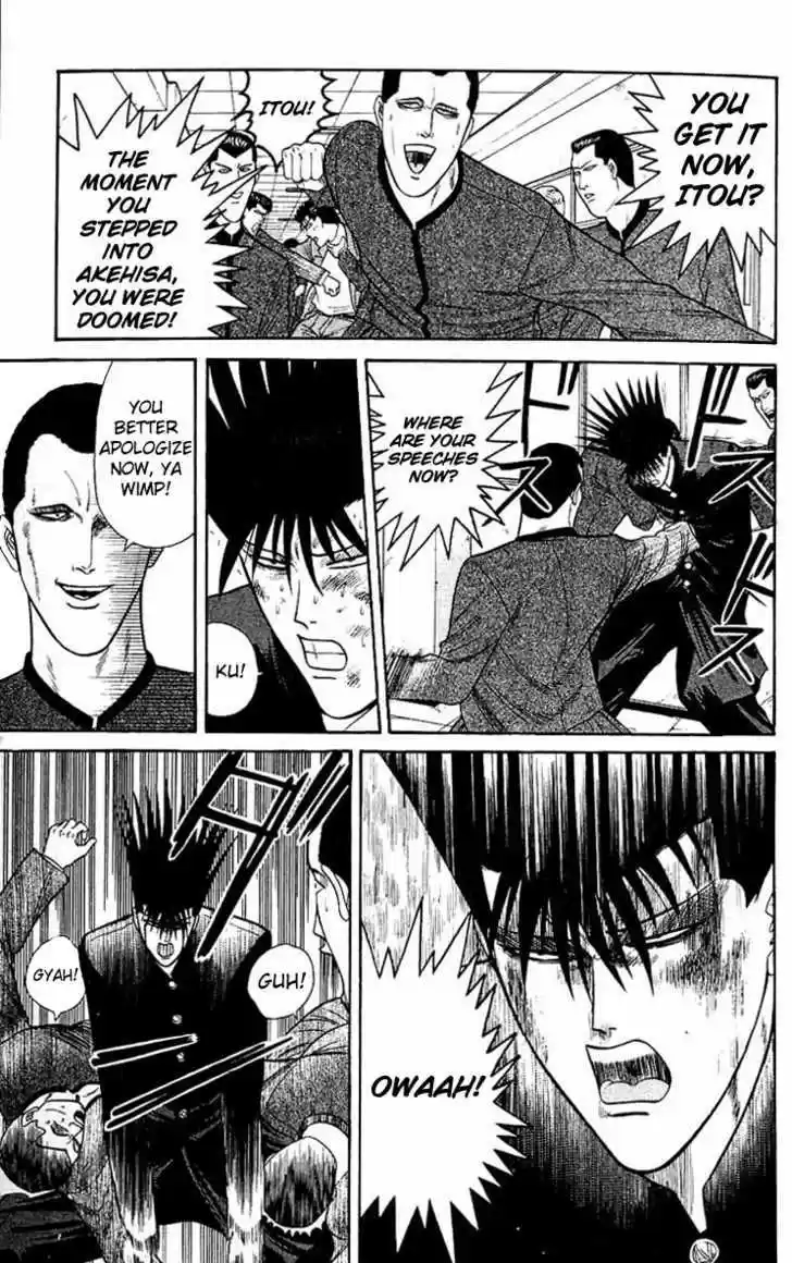 Kyou kara Ore wa!! 151