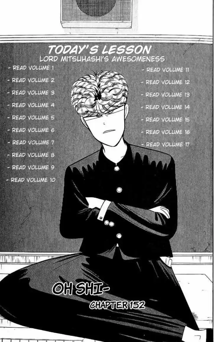 Kyou kara Ore wa!! 152