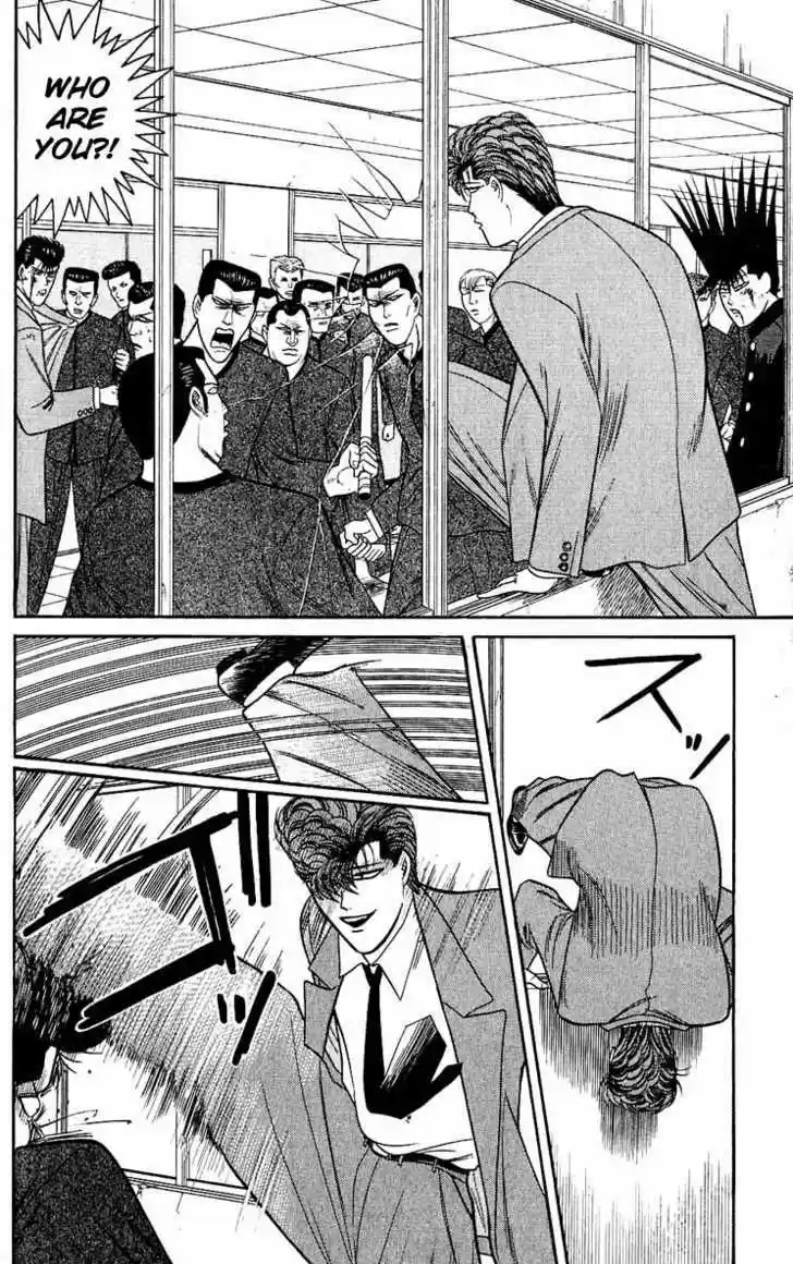 Kyou kara Ore wa!! 152