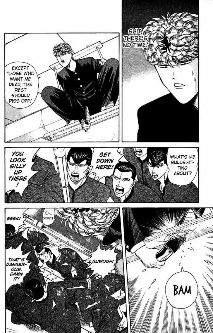 Kyou kara Ore wa!! 152