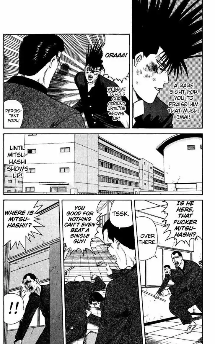 Kyou kara Ore wa!! 152
