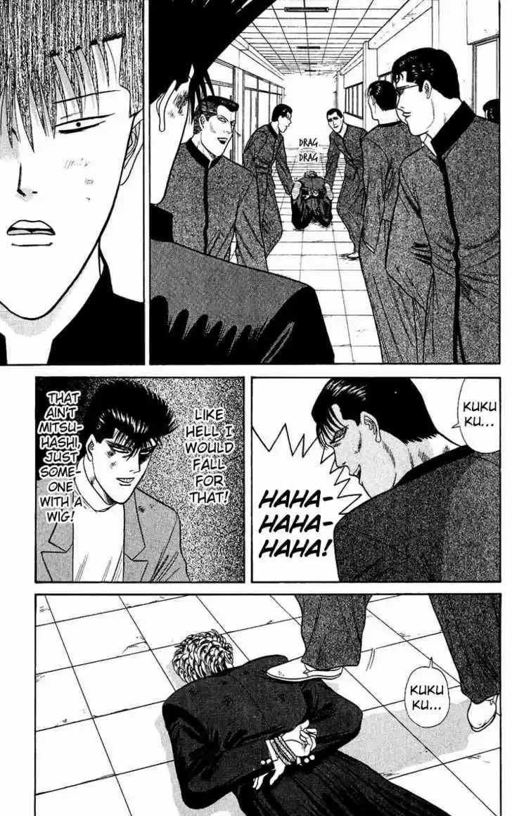 Kyou kara Ore wa!! 152