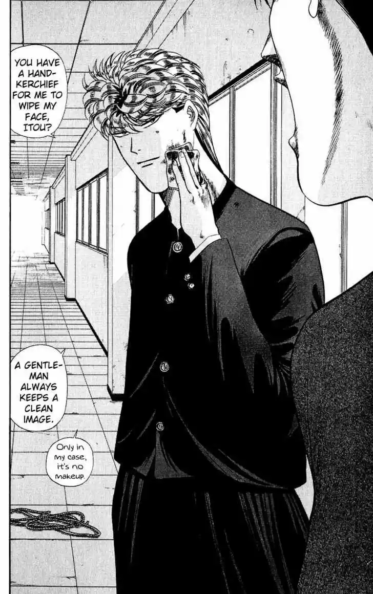 Kyou kara Ore wa!! 153