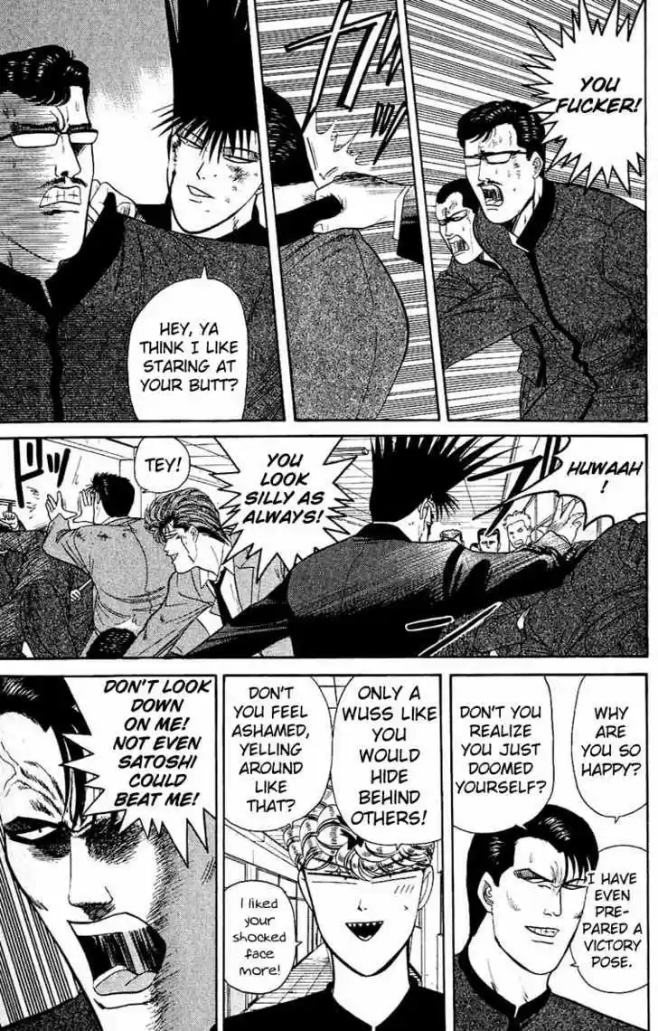 Kyou kara Ore wa!! 153