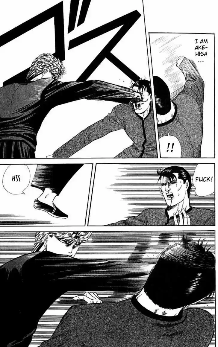 Kyou kara Ore wa!! 153