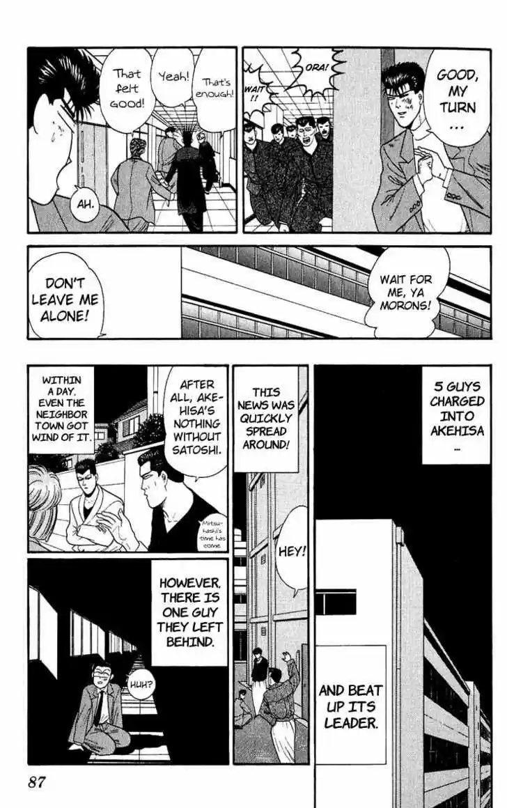 Kyou kara Ore wa!! 153