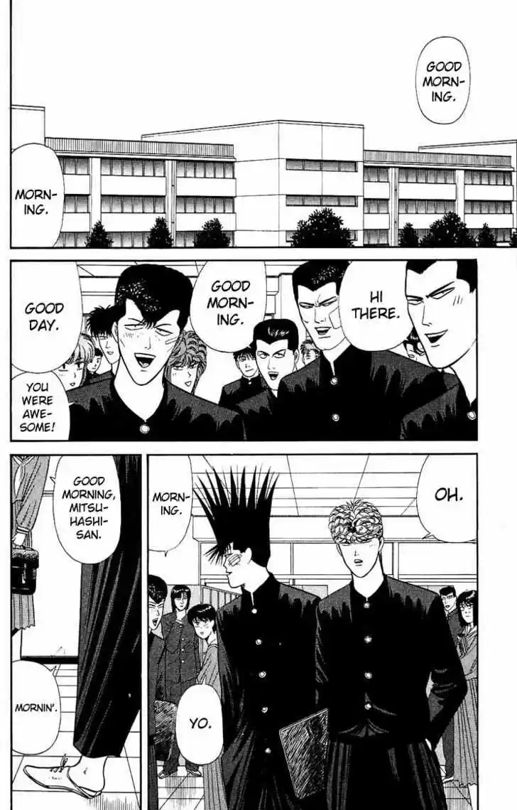 Kyou kara Ore wa!! 154