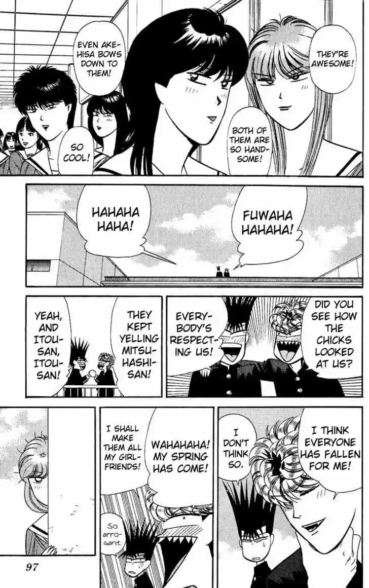 Kyou kara Ore wa!! 154