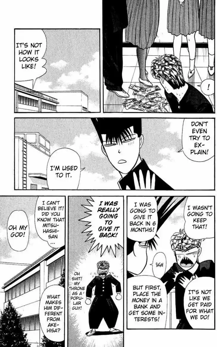 Kyou kara Ore wa!! 154