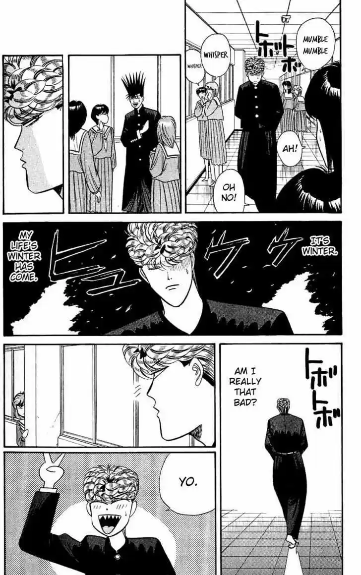 Kyou kara Ore wa!! 154