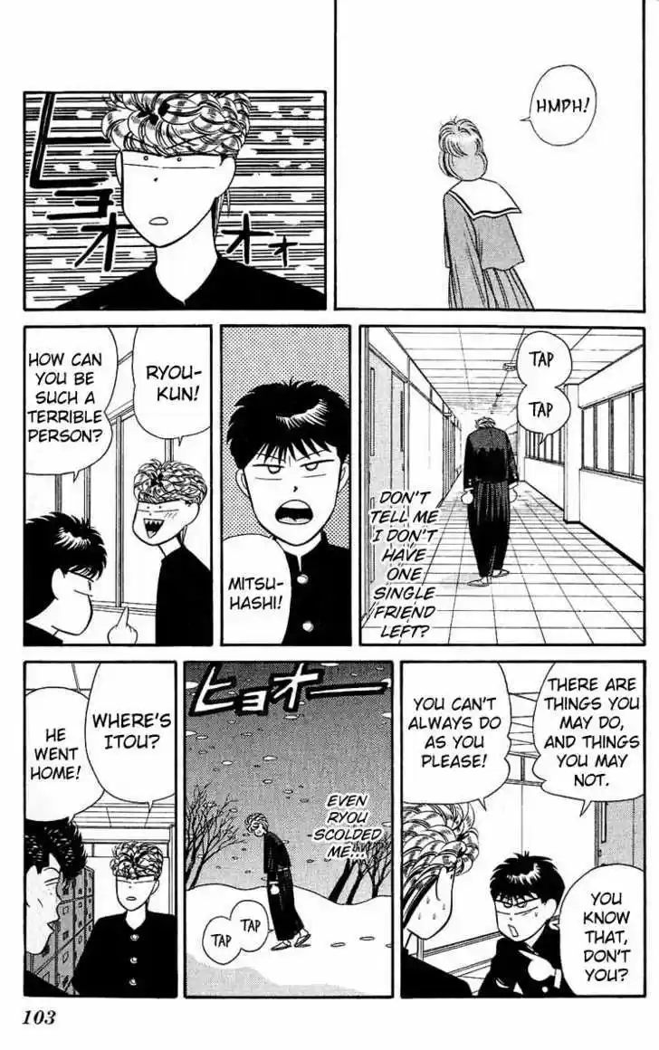 Kyou kara Ore wa!! 154