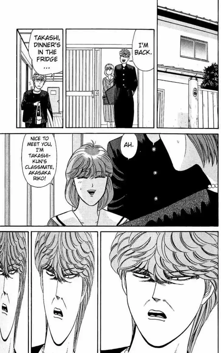 Kyou kara Ore wa!! 154