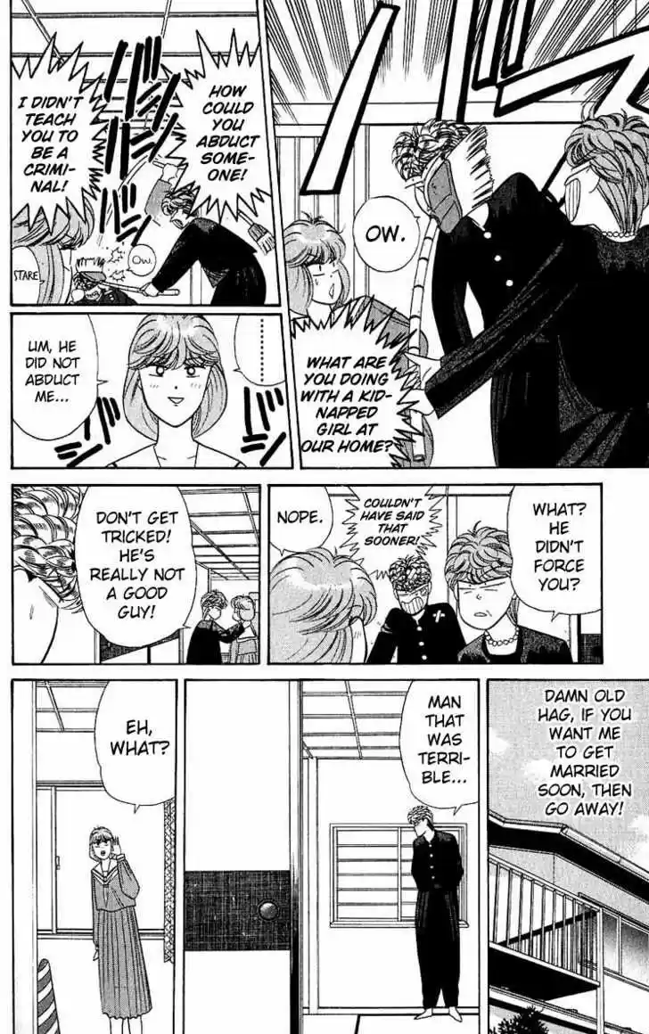 Kyou kara Ore wa!! 154