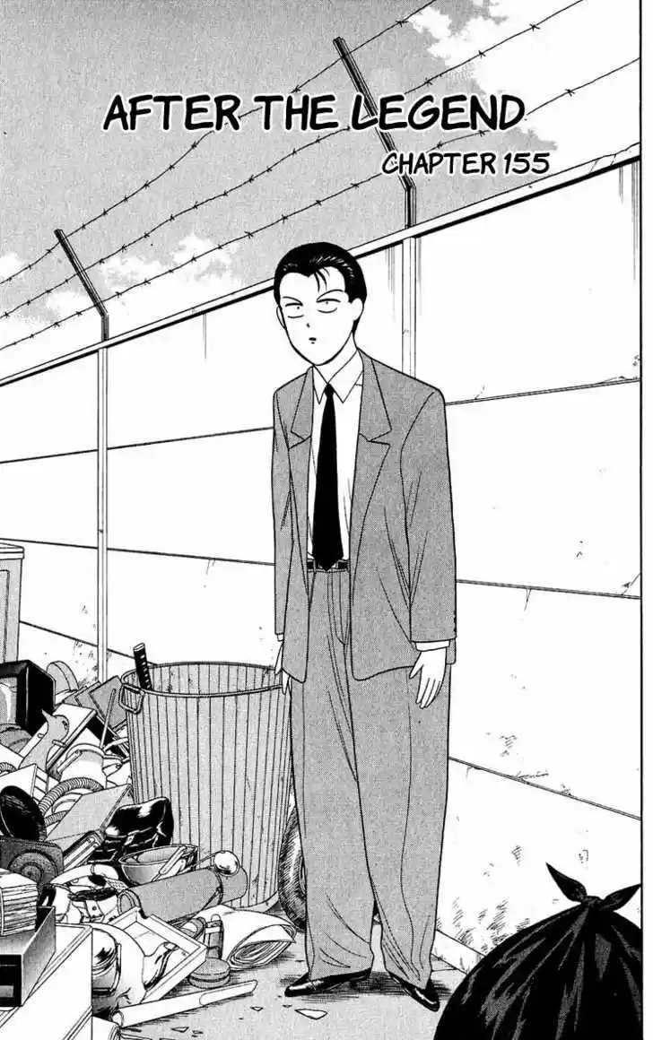 Kyou kara Ore wa!! 155