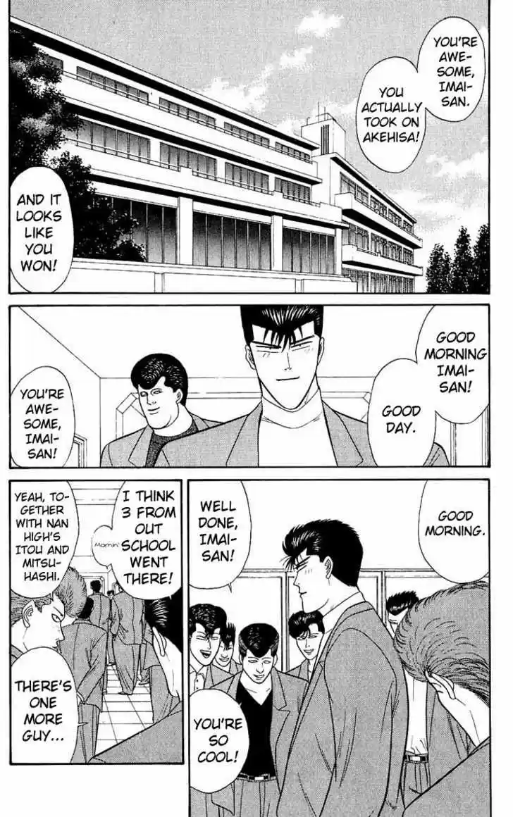 Kyou kara Ore wa!! 155