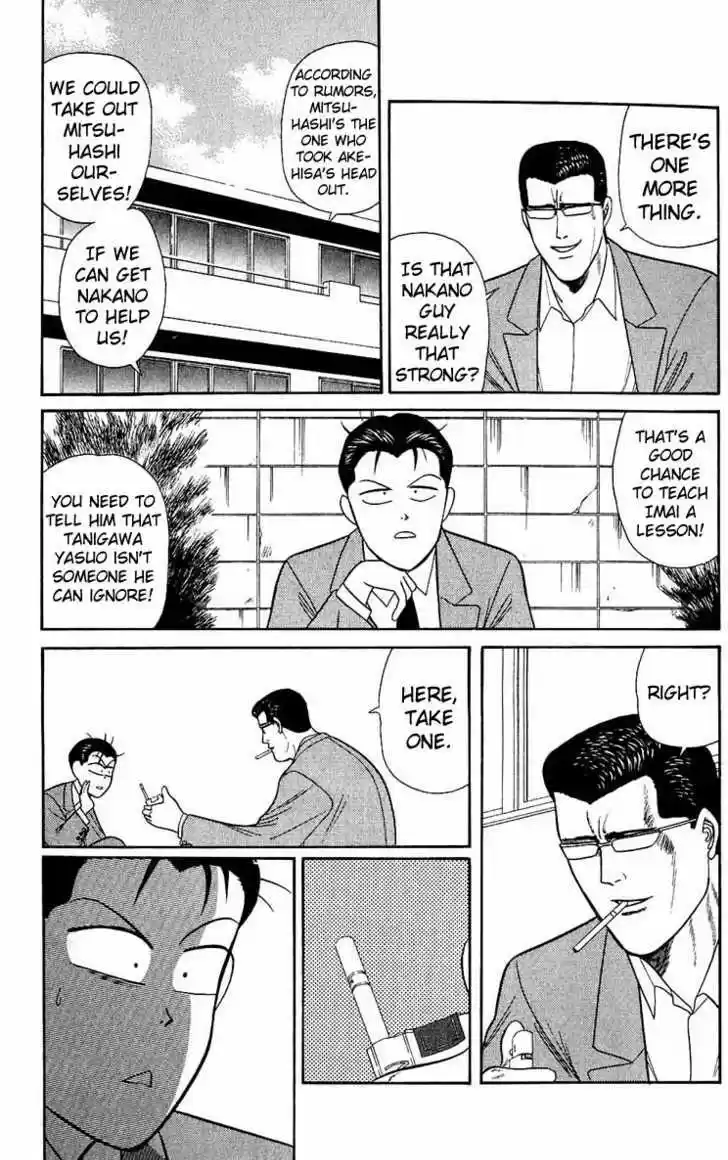 Kyou kara Ore wa!! 155