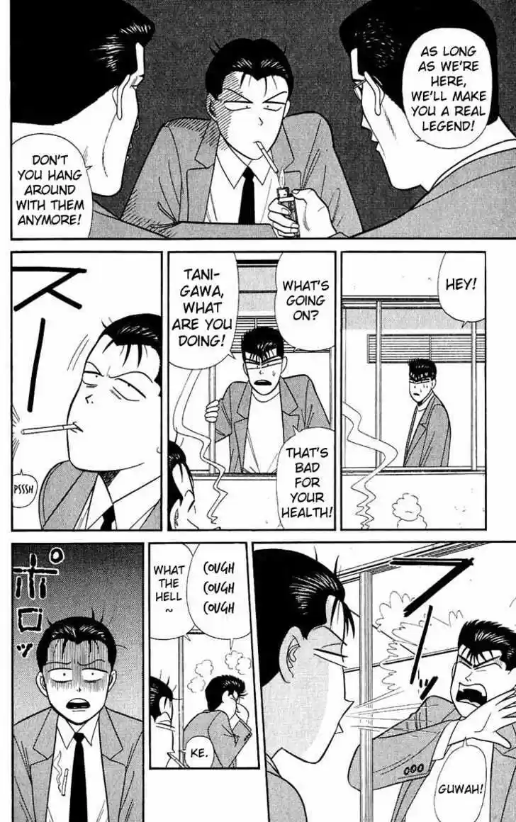 Kyou kara Ore wa!! 155
