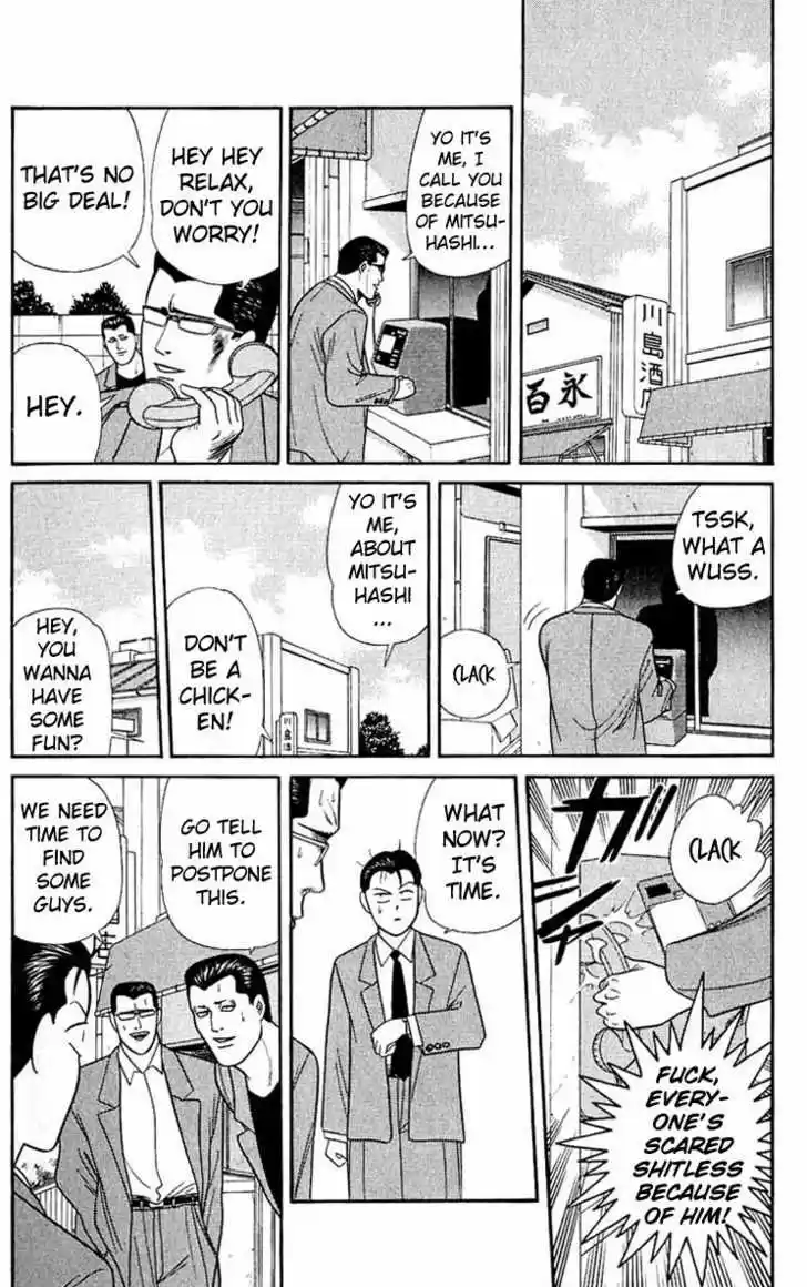 Kyou kara Ore wa!! 155