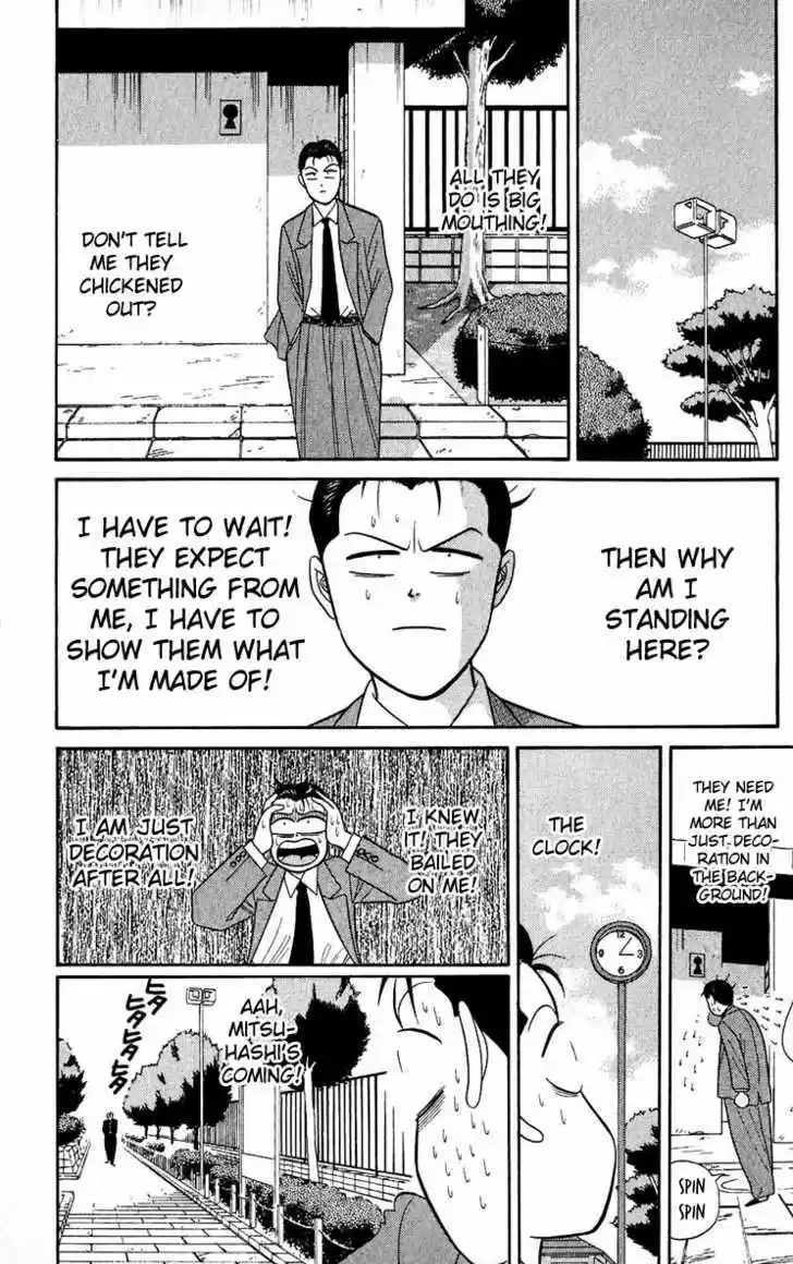 Kyou kara Ore wa!! 155