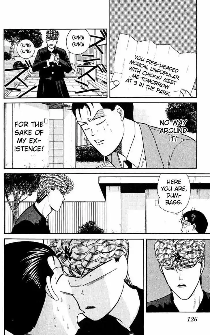 Kyou kara Ore wa!! 155