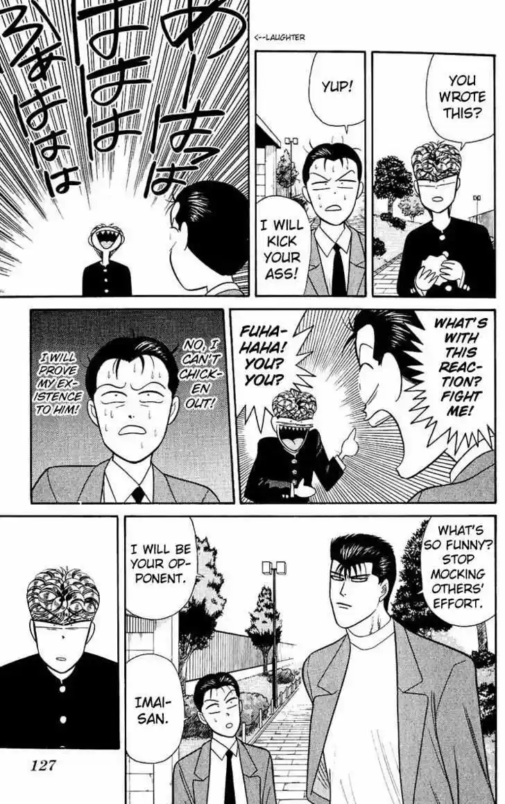 Kyou kara Ore wa!! 155