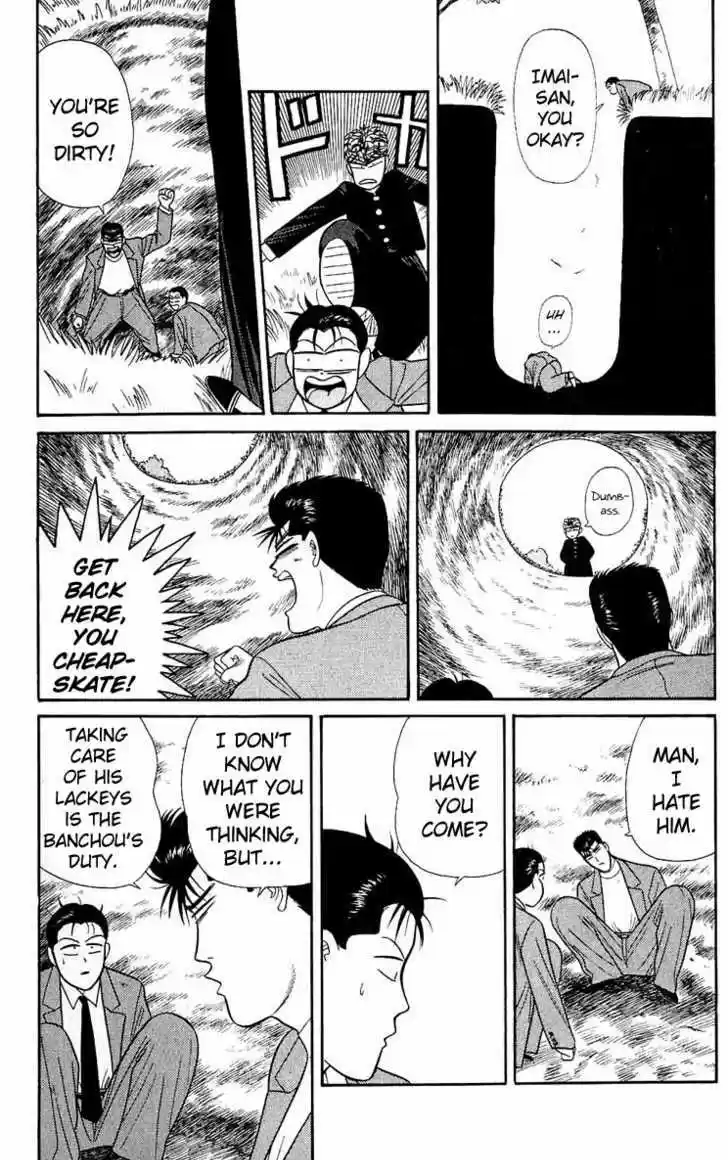 Kyou kara Ore wa!! 155