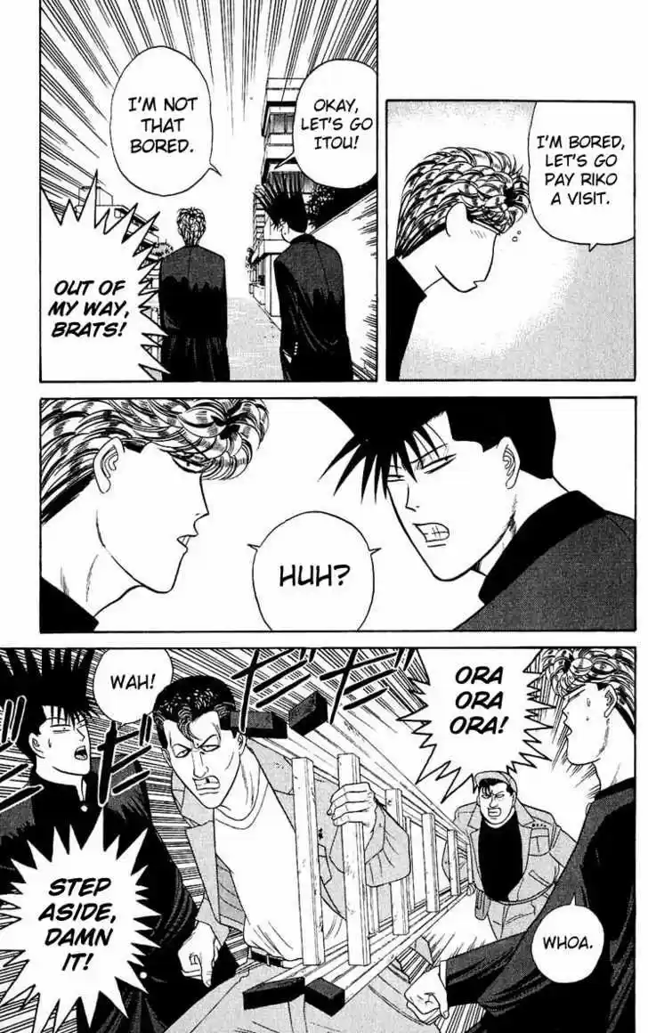 Kyou kara Ore wa!! 156